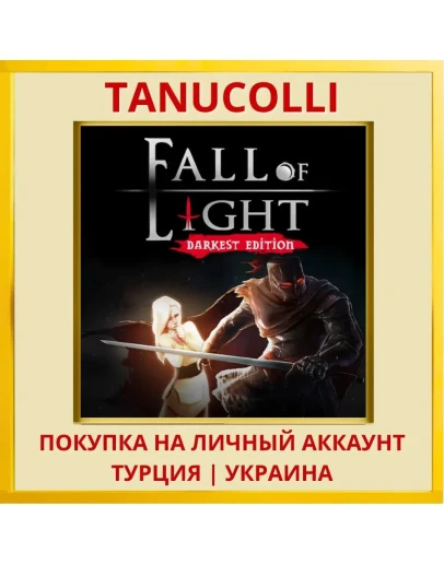 Fall Of Light - Darkest Ed... PS4/PS5/PS Турция/Украина