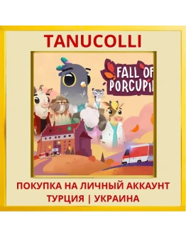 Fall of Porcupine PS4/PS5/PS Турция/Украина