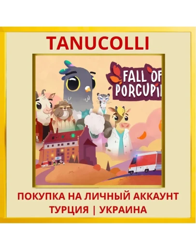 Fall of Porcupine PS4/PS5/PS Турция/Украина