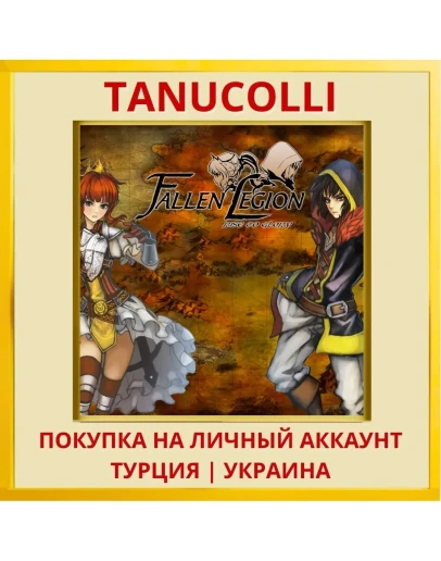 Fallen Legion: Rise to Glory PS5/PS Турция/Украина