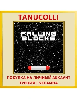 Falling Blocks PS4/PS5/PS Турция/Украина
