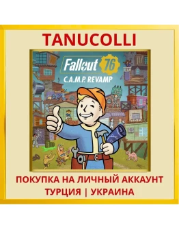 Fallout 76 PS4/PS5/PS Турция/Украина