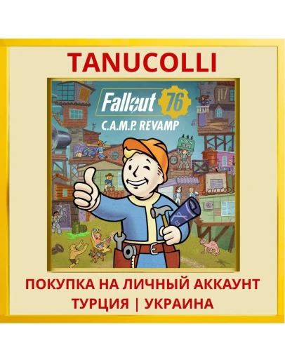 Fallout 76 PS4/PS5/PS Турция/Украина