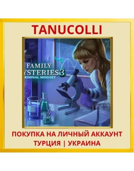 Family Mysteries 3: Crimin... PS4/PS5/PS Турция/Украина