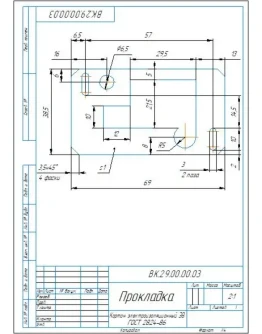 ВК.29.00.00.03 прокладка - чертеж и 3D модель ВК.29.00.00.03 прокладка - чертеж и 3D модель