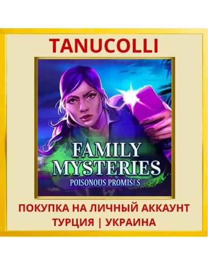 Family Mysteries: Poisonou... PS4/PS5/PS Турция/Украина