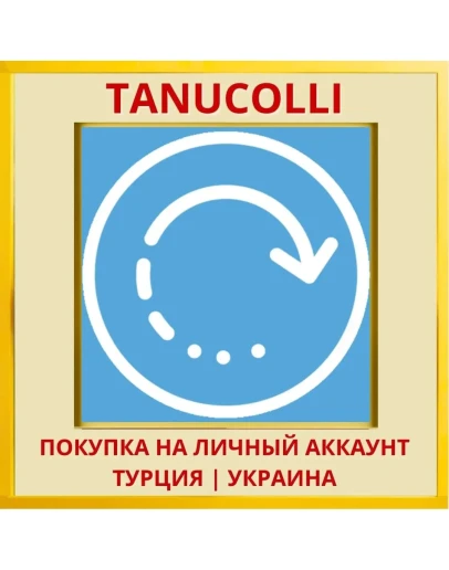 Fantastic Contraption PS4/PS5/PS Турция/Украина