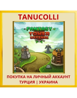 Fantasy Tower Defense PS5/PS Турция/Украина