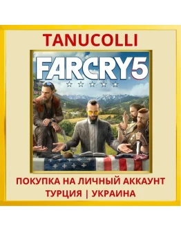 Far Cry 5 PS4/PS5/PS Турция/Украина