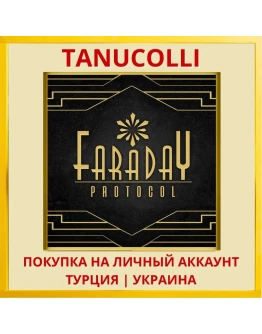 Faraday Protocol PS4/PS5/PS Турция/Украина