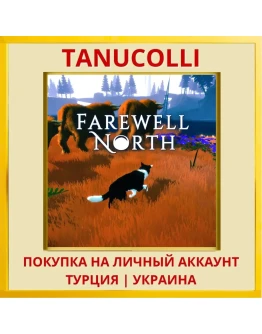 Farewell North PS5/PS Турция/Украина