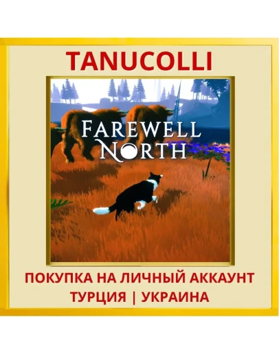 Farewell North PS5/PS Турция/Украина