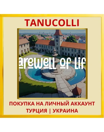 Farewell of Life PS4/PS5/PS Турция/Украина