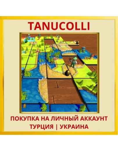 Farm Builder PS4/PS5/PS Турция/Украина