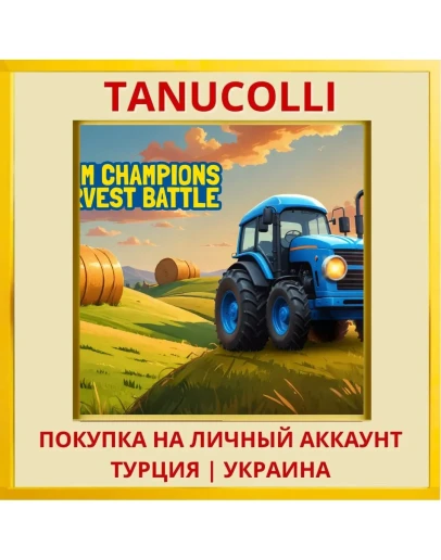 Farm Champions: Harvest Ba... PS4/PS5/PS Турция/Украина