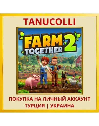 Farm Together 2 PS5/PS Турция/Украина