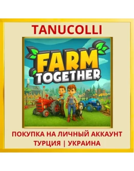 FarmTogether PS4/PS5/PS Турция/Украина