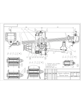 Задняя подвеска - чертеж