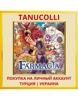 Farmagia PS5/PS Турция/Украина