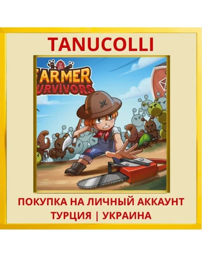 Farmer Survivors PS4/PS5/PS Турция/Украина