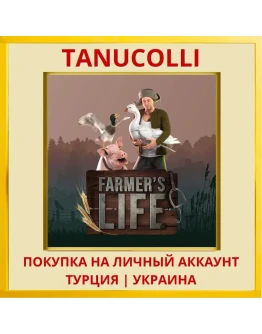 Farmer's Life PS5/PS Турция/Украина