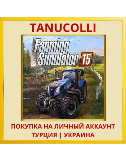 Farming Simulator 15 PS4/PS5/PS Турция/Украина