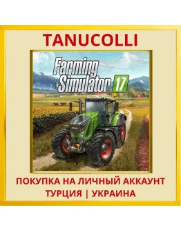 Farming Simulator 17 PS4/PS5/PS Турция/Украина