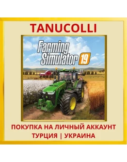 Farming Simulator 19 PS4/PS5/PS Турция/Украина
