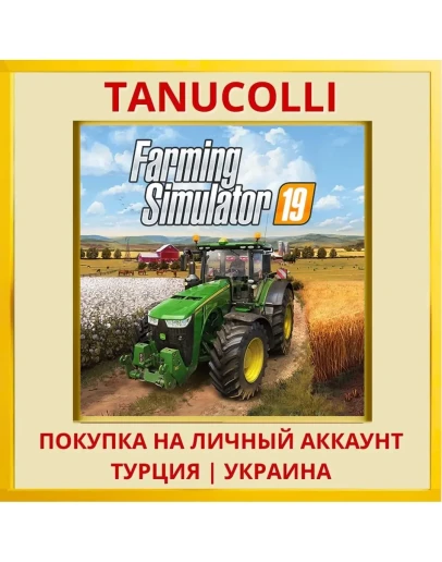 Farming Simulator 19 PS4/PS5/PS Турция/Украина