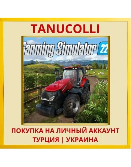 Farming Simulator 22 PS4/PS5/PS Турция/Украина