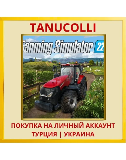 Farming Simulator 22 PS4/PS5/PS Турция/Украина