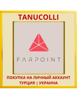 Farpoint PS4/PS5/PS Турция/Украина