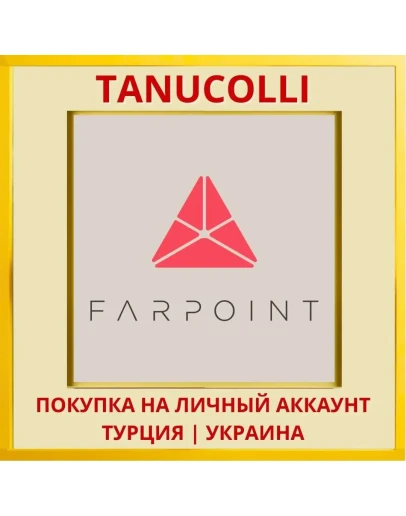 Farpoint PS4/PS5/PS Турция/Украина