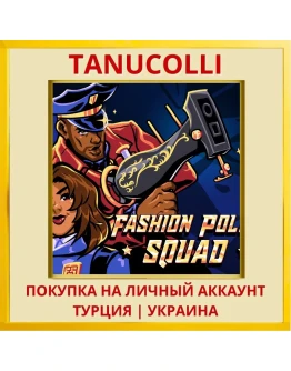 Fashion Police Squad PS4/PS5/PS Турция/Украина