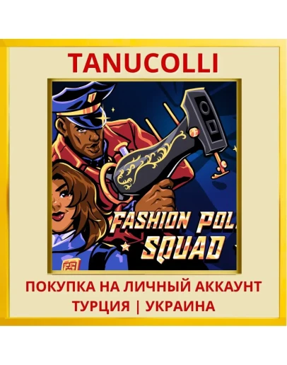 Fashion Police Squad PS4/PS5/PS Турция/Украина