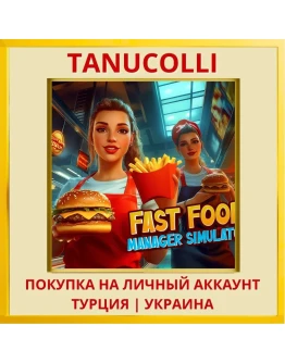 Fast Food Manager Simulator PS4/PS5/PS Турция/Украина