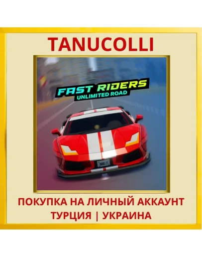 Fast Riders PS4/PS5/PS Турция/Украина