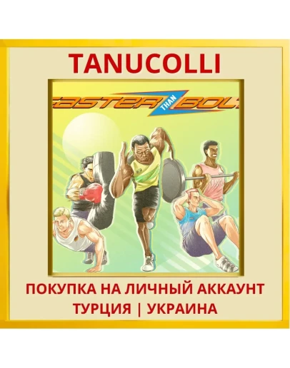 Faster Than Bolt PS4/PS5/PS Турция/Украина