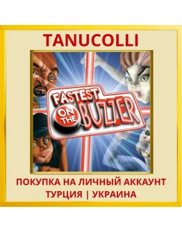 Fastest on the Buzzer PS4/PS5/PS Турция/Украина