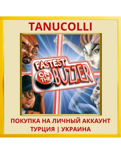Fastest on the Buzzer PS4/PS5/PS Турция/Украина