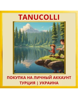 Father's Day Journey PS4/PS5/PS Турция/Украина