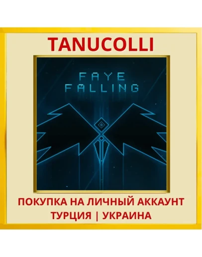 Faye Falling PS4/PS5/PS Турция/Украина