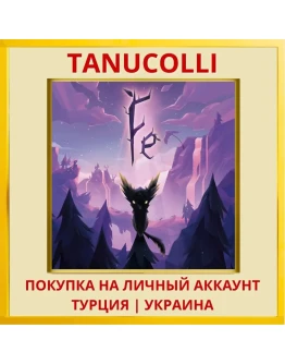 Fe PS4/PS5/PS Турция/Украина