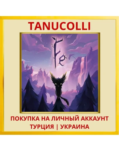 Fe PS4/PS5/PS Турция/Украина