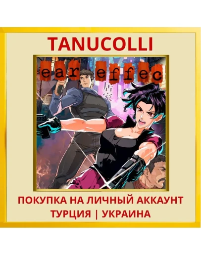 Fear Effect PS4/PS5/PS Турция/Украина