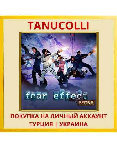 Fear Effect Sedna PS4/PS5/PS Турция/Украина