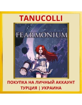 Fearmonium PS4/PS5/PS Турция/Украина