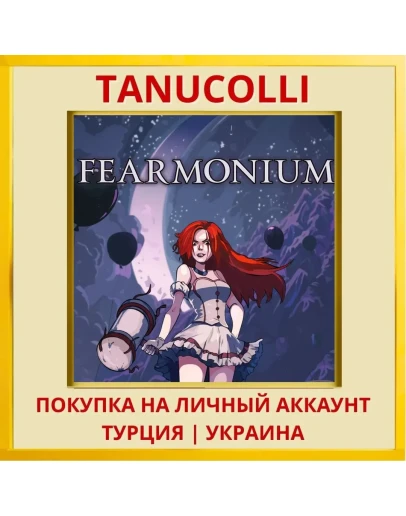 Fearmonium PS4/PS5/PS Турция/Украина