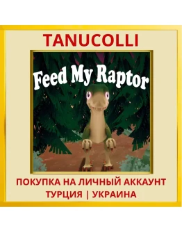 Feed My Raptor PS5/PS Турция/Украина
