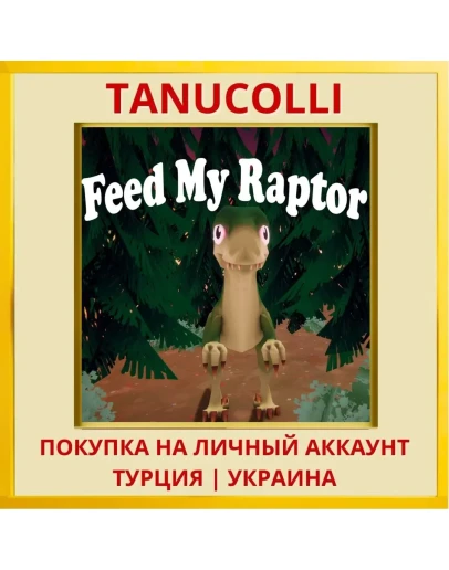 Feed My Raptor PS5/PS Турция/Украина
